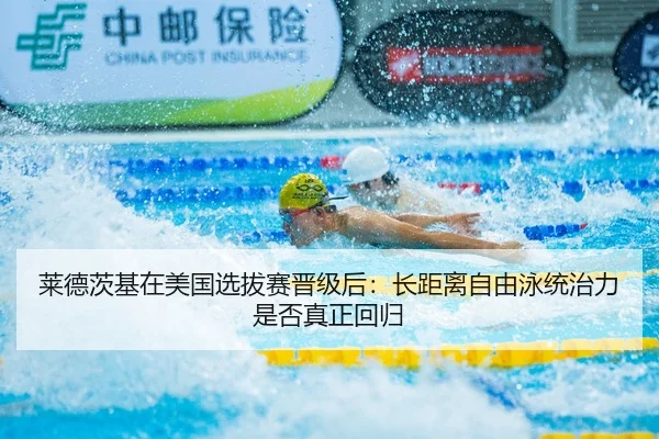 lai-de-ci-ji-zai-mei-guo-xuan-ba-sai-jin-ji-hou-zhang-ju-li-zi-you-yong-tong-zhi-li-shi-fou-zhen-zheng-hui-gui-1-471.jpg